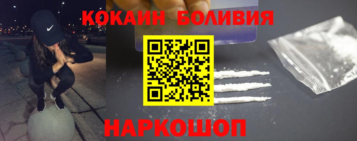 Гашиш  Мефедрон  Дзержинск  Лсд 25  MDMA  Вход с VPN  Кокаин  Меф кристаллы  ГАШИШ  A PVP СК  