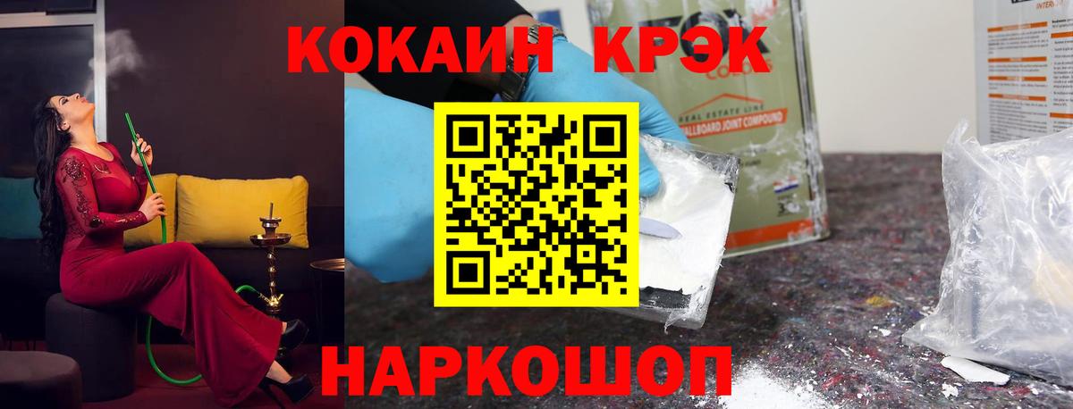 Дзержинск  COCAIN 97%  КОКАИН 97%  Вход с VPN 