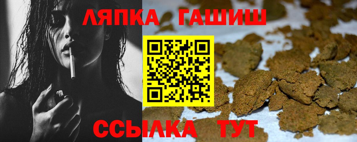 Дзержинск  ГАШ Cannabis  ГАШИШ убойный  Вход с VPN 