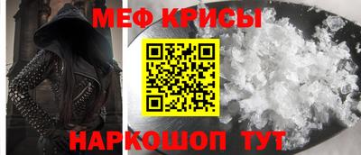 мескалин Балаково