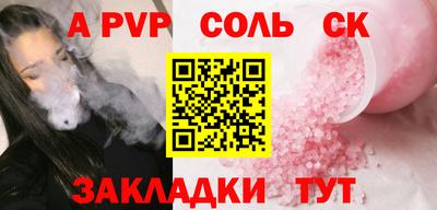 дживик Балашиха