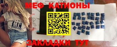 мескалин Балаково