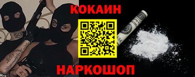 дживик Балашиха