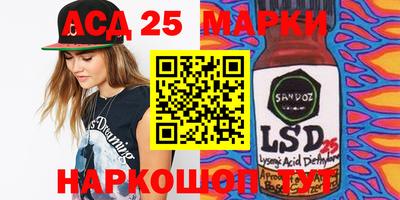 мескалин Балаково