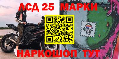 мескалин Балаково