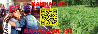 мескалин Балаково