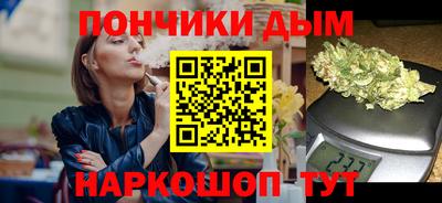 мескалин Балаково