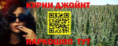 мескалин Балаково