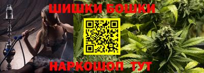 дживик Балашиха