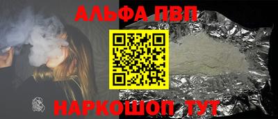 дживик Балашиха