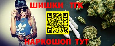 мескалин Балаково