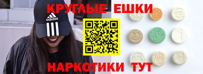амфетамин Балахна