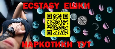 амфетамин Балахна