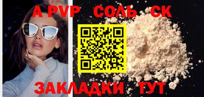 мескалин Балаково