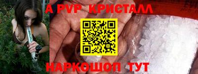 спиды Янаул