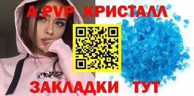 мескалин Балаково