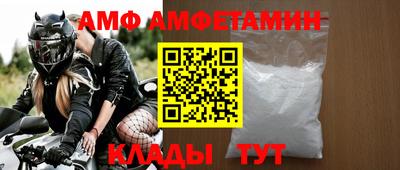мескалин Балаково