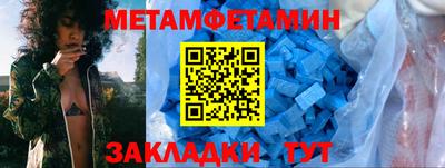 мескалин Балаково