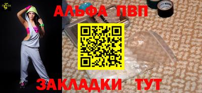 мескалин Балаково