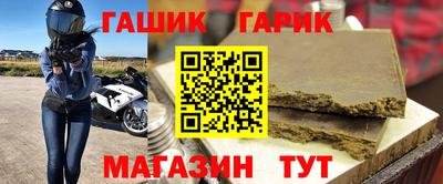 мескалин Балаково