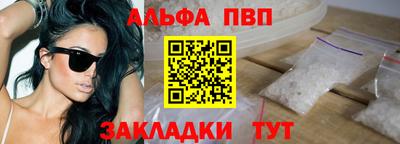 мескалин Балаково