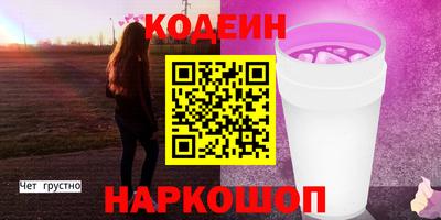 амфетамин Балахна