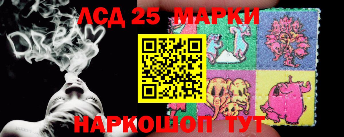 Лсд 25 экстази ecstasy  Вход с VPN  ЛСД экстази кислота  Дзержинск 