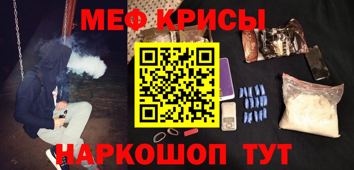 Дзержинск  Меф кристаллы  Меф VHQ  даркнет сайт  Вход с VPN  Мефедрон 