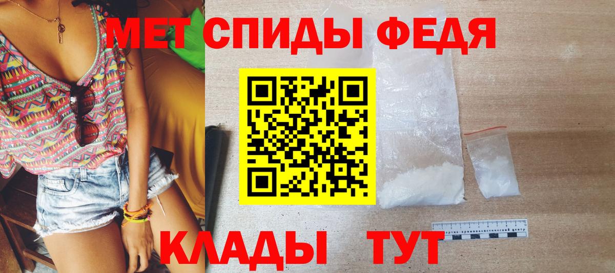 МЕТАМФЕТАМИН Декстрометамфетамин 99.9% Дзержинск