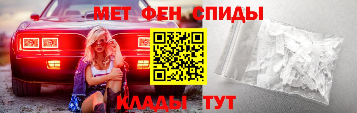 Метамфетамин мет  Вход с VPN  Метамфетамин мет  Дзержинск 