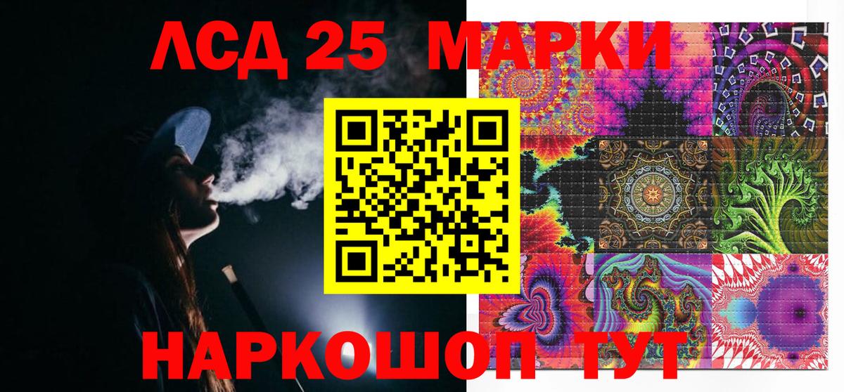 Наркотические марки 1,8мг Дзержинск