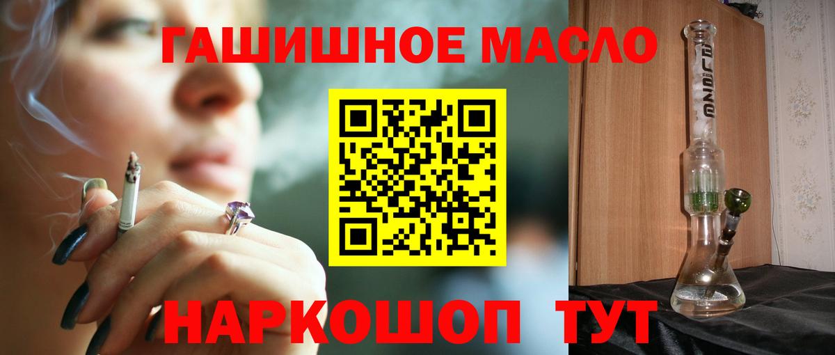 ТГК жижа Дзержинск