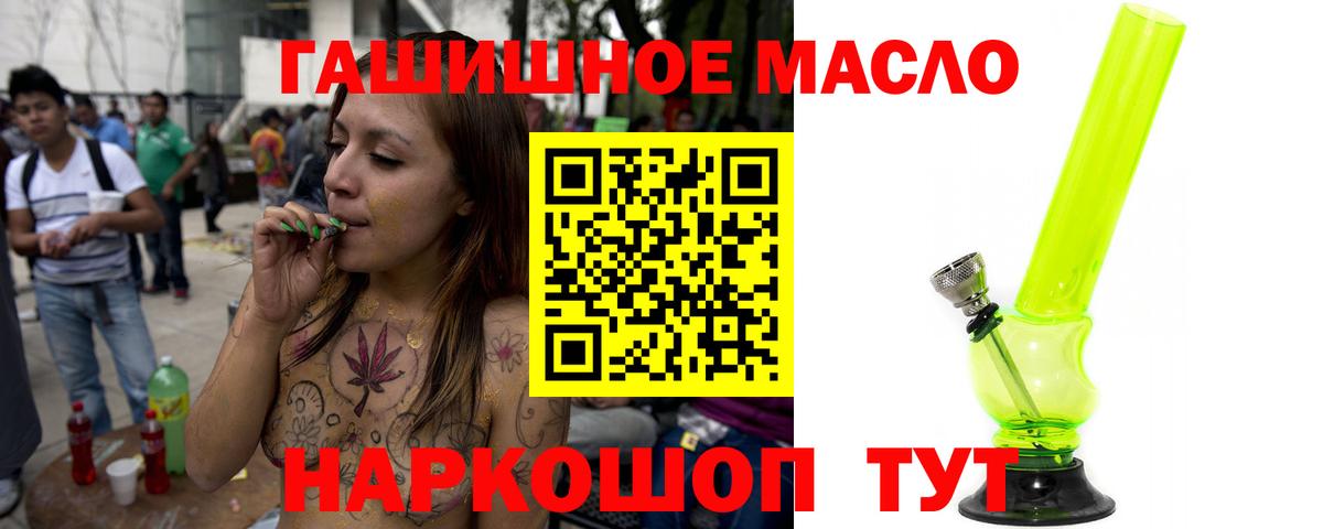 ТГК Wax  Вход с VPN  Дзержинск 