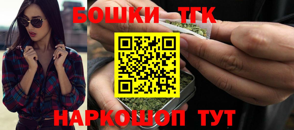 Марихуана конопля  Шишки марихуана AK-47  Дзержинск  Вход с VPN  МАРИХУАНА OG Kush 